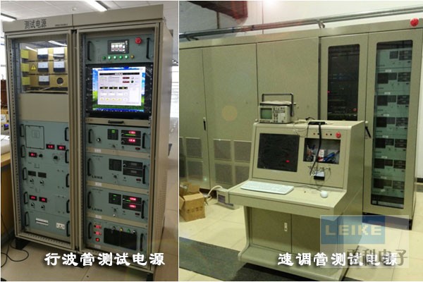 速調管測試電源—北京某所